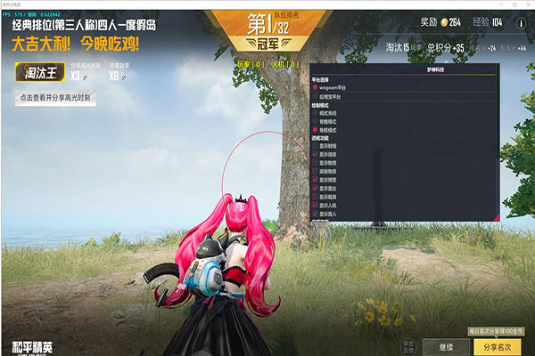 CF人物穿墙辅助软件效果